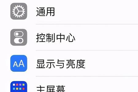 苹果经常截图会失灵吗