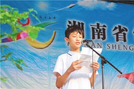 立志于学什么意思