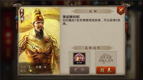 英雄杀平民培养哪个英雄最快