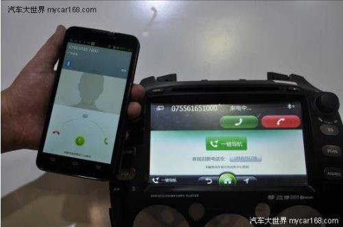 手机导航连接汽车蓝牙耗电快