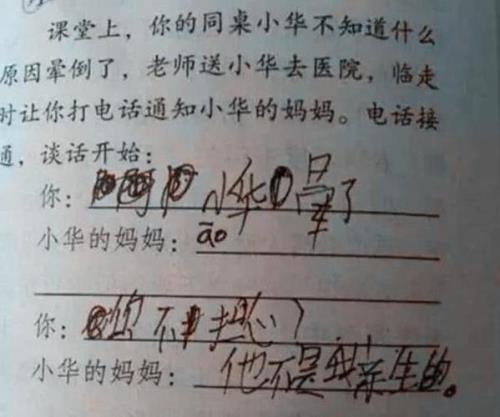 无论是什么还是什么都什么造句