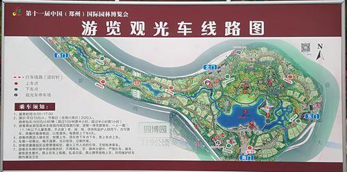 园博园门票多少钱