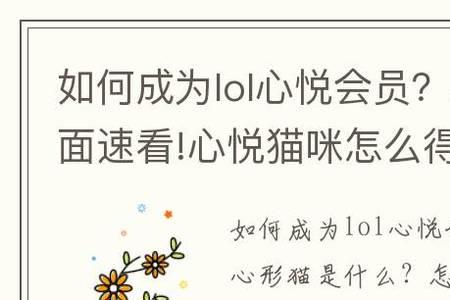 心悦有效期怎么看