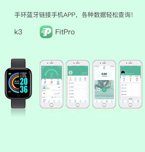k步计步准吗