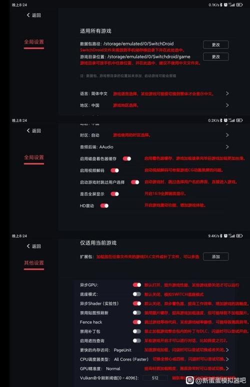 蛋蛋模拟器可以玩哪些游戏