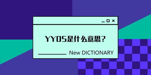 啃麦是什么意思，网络用语