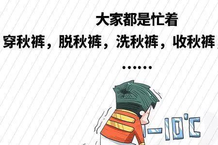 今年春天取暖期延长吗