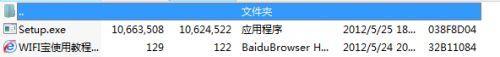 为什么有的人热点宝搜不到