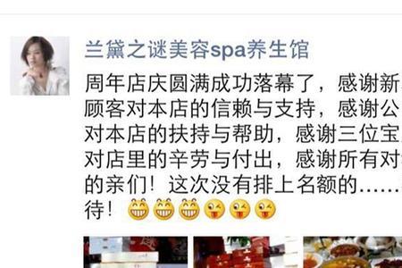 感谢转发朋友圈的话语