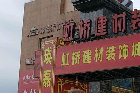 建材市场注册需要什么材料