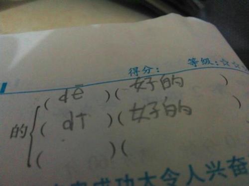 扎的三个读音和组词