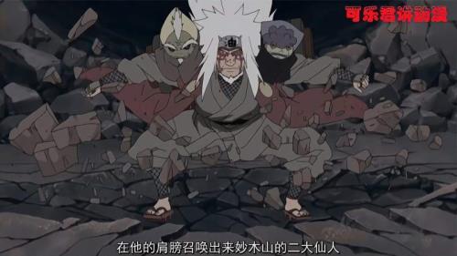 自来也vs佩恩六道是哪一章