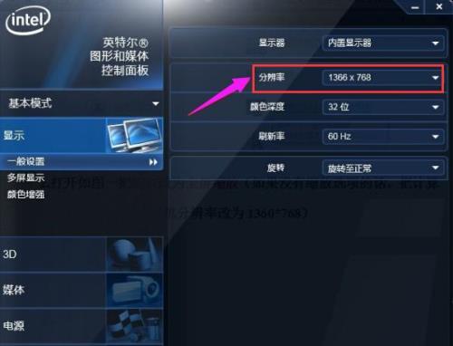 cf要64位但是电脑36位怎么办