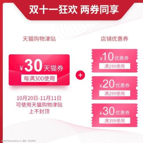 淘宝优惠券会算入历史最低价吗