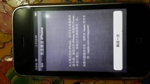 苹果手机不读卡什么原因