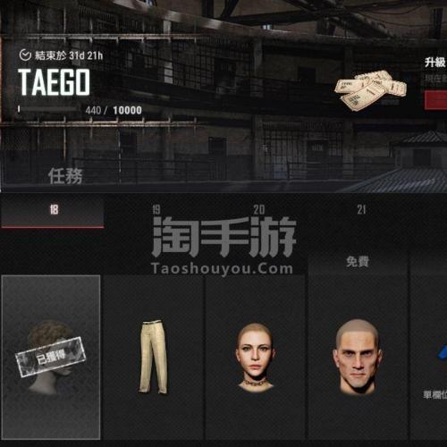 pubg通行证30天干得完吗