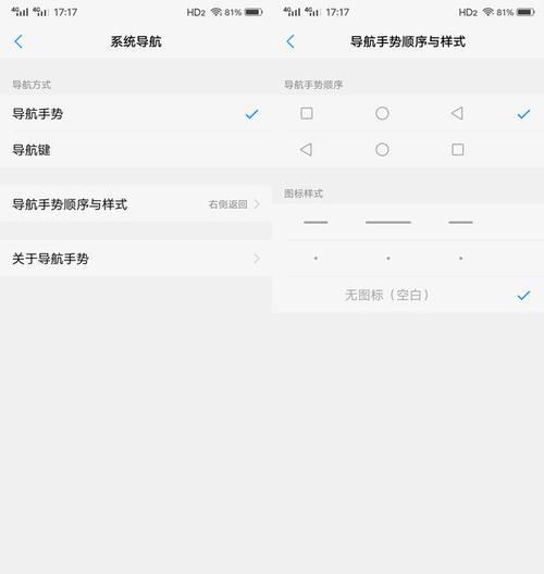 vivo新系统虚拟内存怎么设置