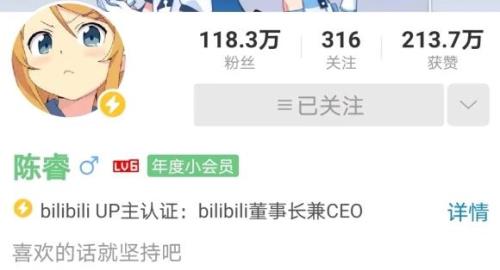为什么我一登b站光线就变暗