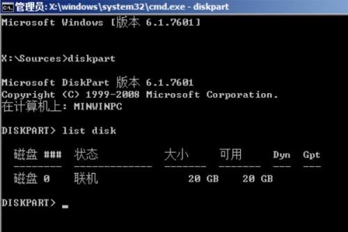 y-disku盘使用教程