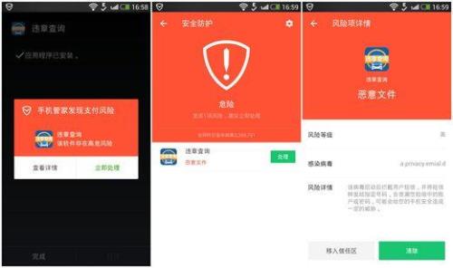 拦截的短信到了会有提醒吗