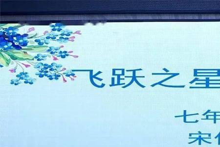 单科状元颁奖词