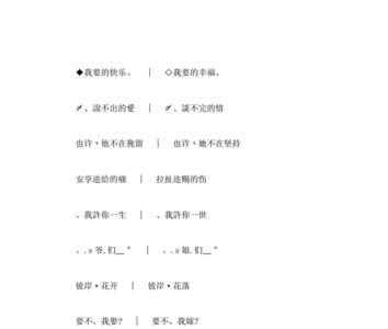 带欢字四个字名字网名