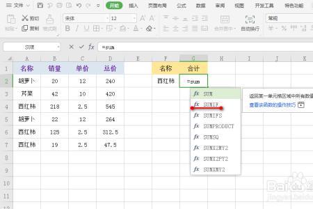 关键词加空格跟不加空格的区别