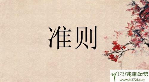 序数对是什么意思