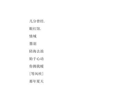 带依的男生网名