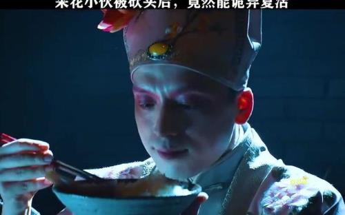 龙云镇怪谈2出了吗