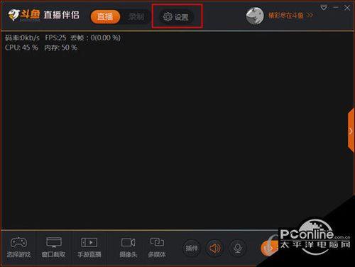 视频制作画面清晰度最高的是