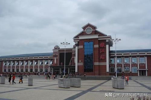 西北五省火车站排名