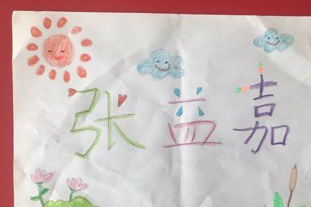 诗霖在名字中的含义