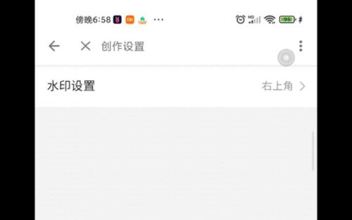 b站水印代码是多少