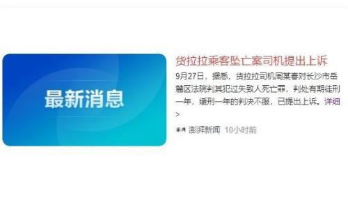 货拉拉客户投诉多久会处罚司机