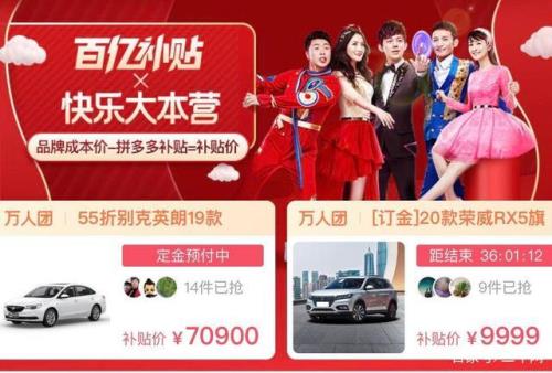 拼多多秒杀活动图可以带文字吗