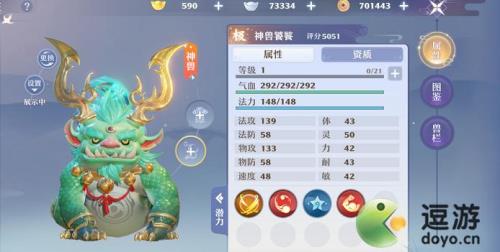 梦幻新诛仙45级宝宝带哪个