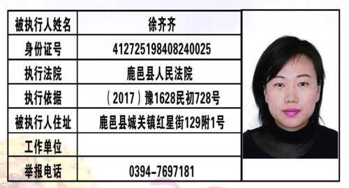 个人身份怎么填