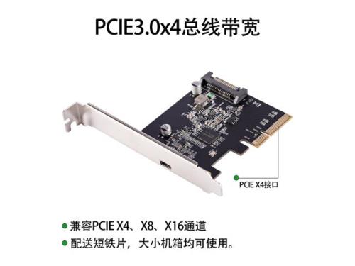 usb可扩展主机控制器无法启动