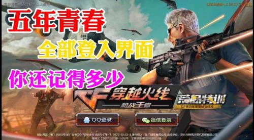 cf手游青春回马枪会补货吗