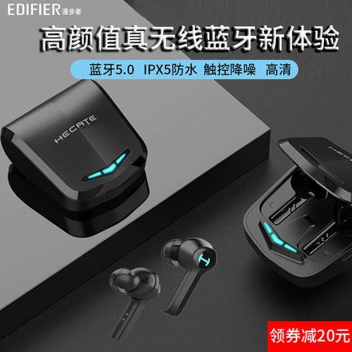手机上音乐蓝牙模块是哪个
