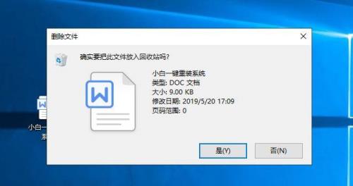 testfling移除怎么找回