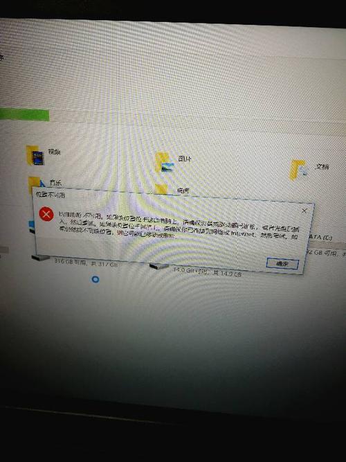 u盘显示为空但是占用内存