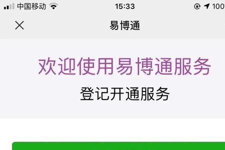 网上怎么实名注册虚拟号码