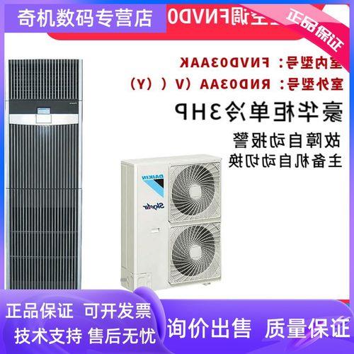 100kw空调是几匹