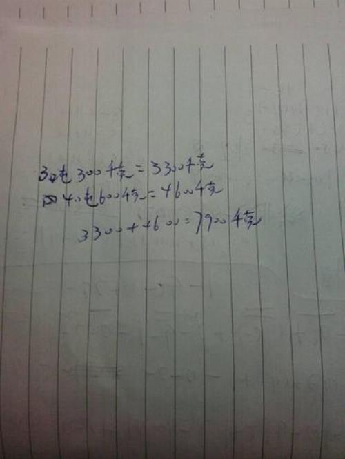 1600公斤等于多少吨
