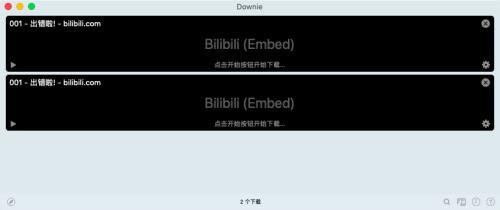 如何将b站视频放到ppt里