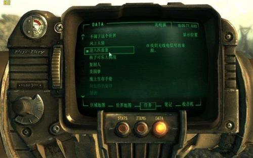 fallout4中文补丁怎么调中文