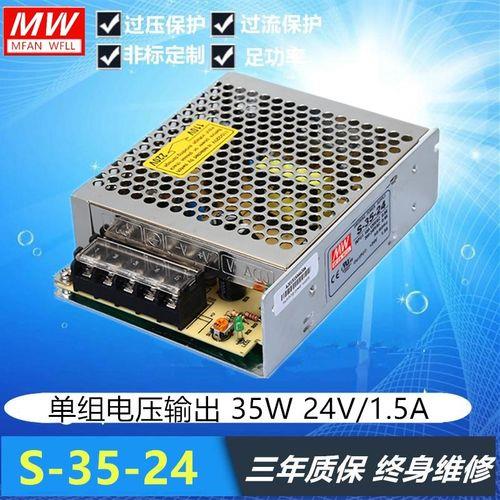24v1a等于多少千瓦