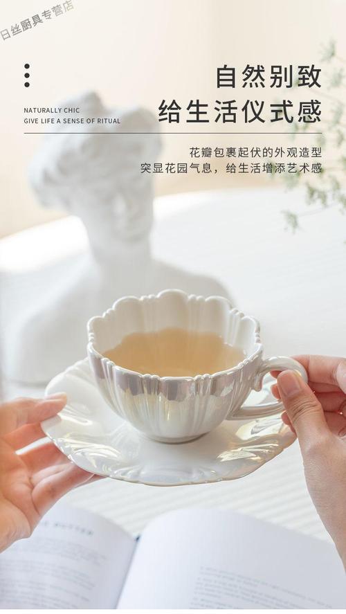 花瓣茶杯寓意